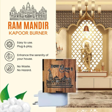 Ram Mandir Kapoor Dani